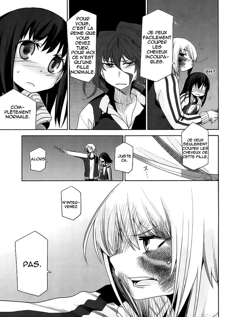 img Dansai Bunri no Crime Edge 4